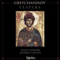 CD cover showing an Orthodox icon