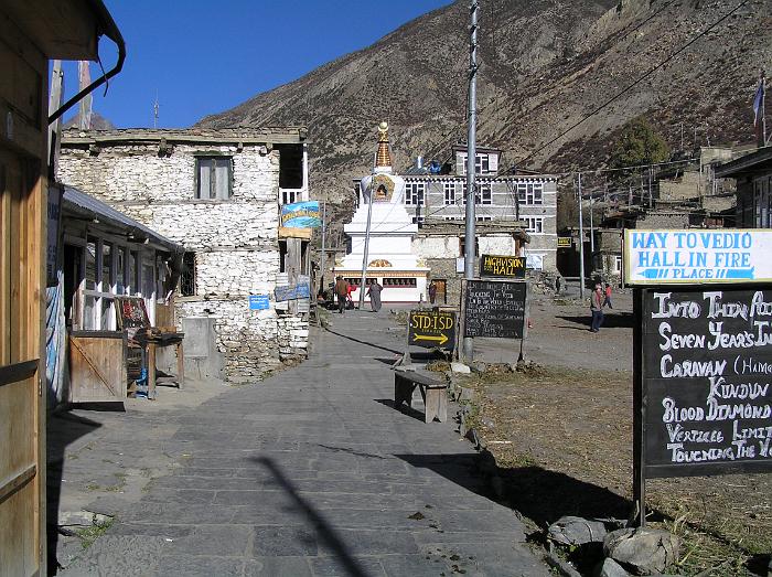 Manang Gaun