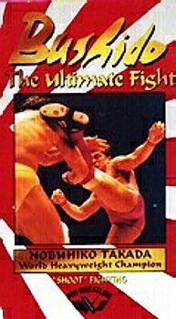 BUSHIDO THE ULTIMATE FIGHT