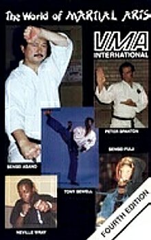 The World of Martial Arts. Fourth Edition